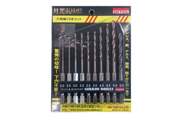 六角軸 月光ドリルセット品 (ステンレス用)(6GK)